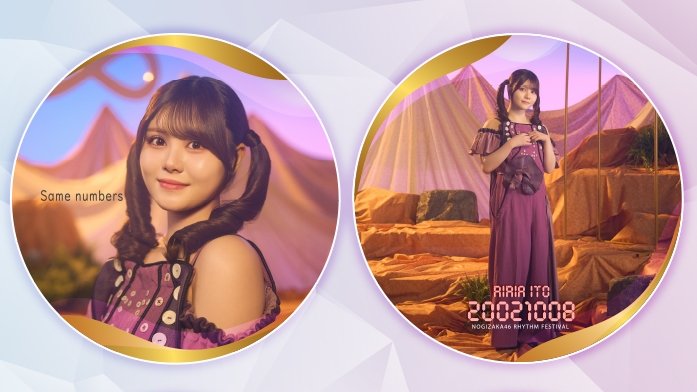 理々杏ちゃん💕 #伊藤理々杏 #のぎモバ #乃木フェス
