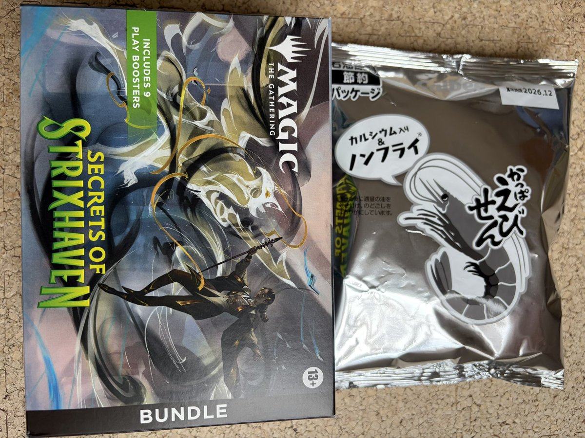 keiich99's tweet photo. 話題のやつゲット！ https://t.co/0OtlYc2bmG