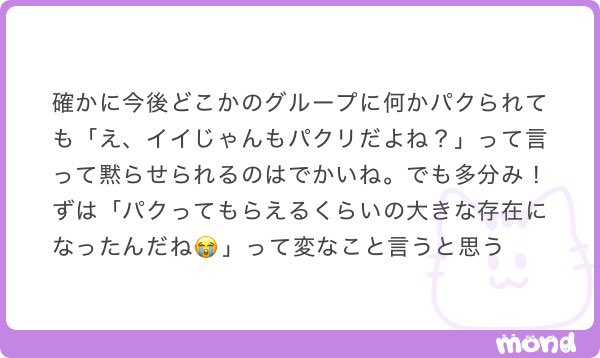 kyk_neko's tweet photo. ワンチャンもう言うてるやついそう https://t.co/pFJyRH4c0E