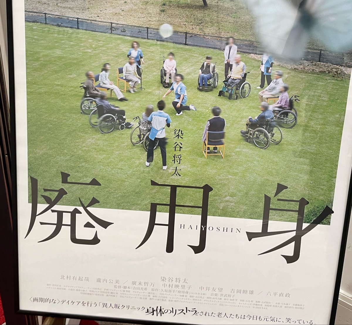 katomanabiscuit's tweet photo. 観た https://t.co/f3NUpf5tMh