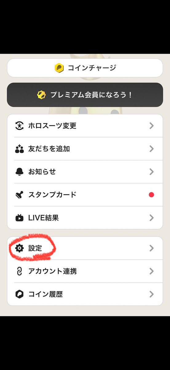 い も け ん ぴ tweet media