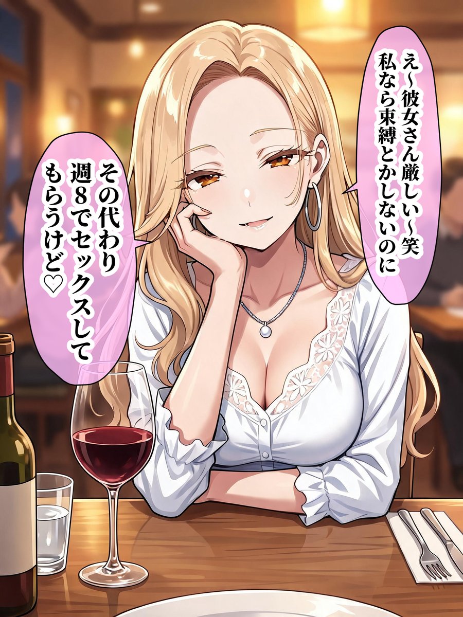 ScottPenningt17's tweet photo. 束縛しないオトナの女 https://t.co/JdcGmRu7Cr