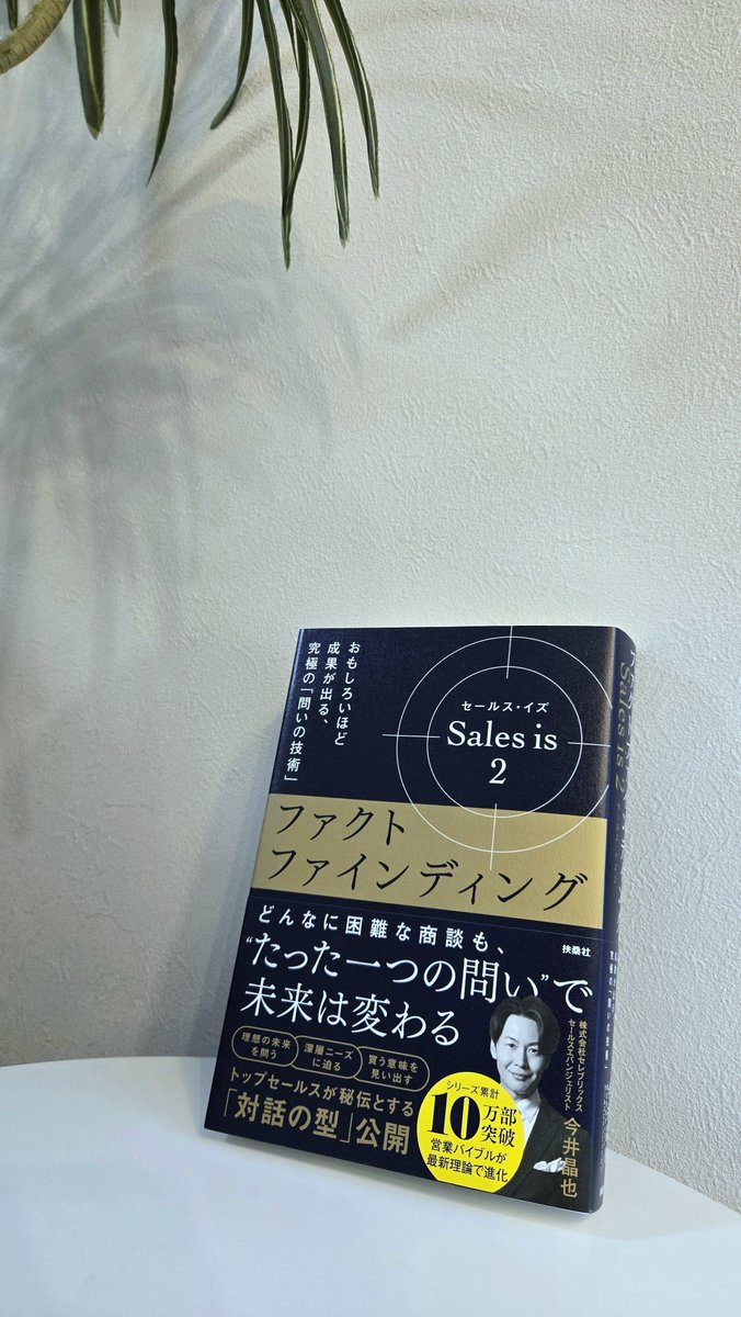 we_li_na's tweet photo. お薦めされた本が届いたので
AI作業を少し減らして、少しずつ読んで行こう。

#マーケティング #今井昌也 https://t.co/IqNmhrWtz3