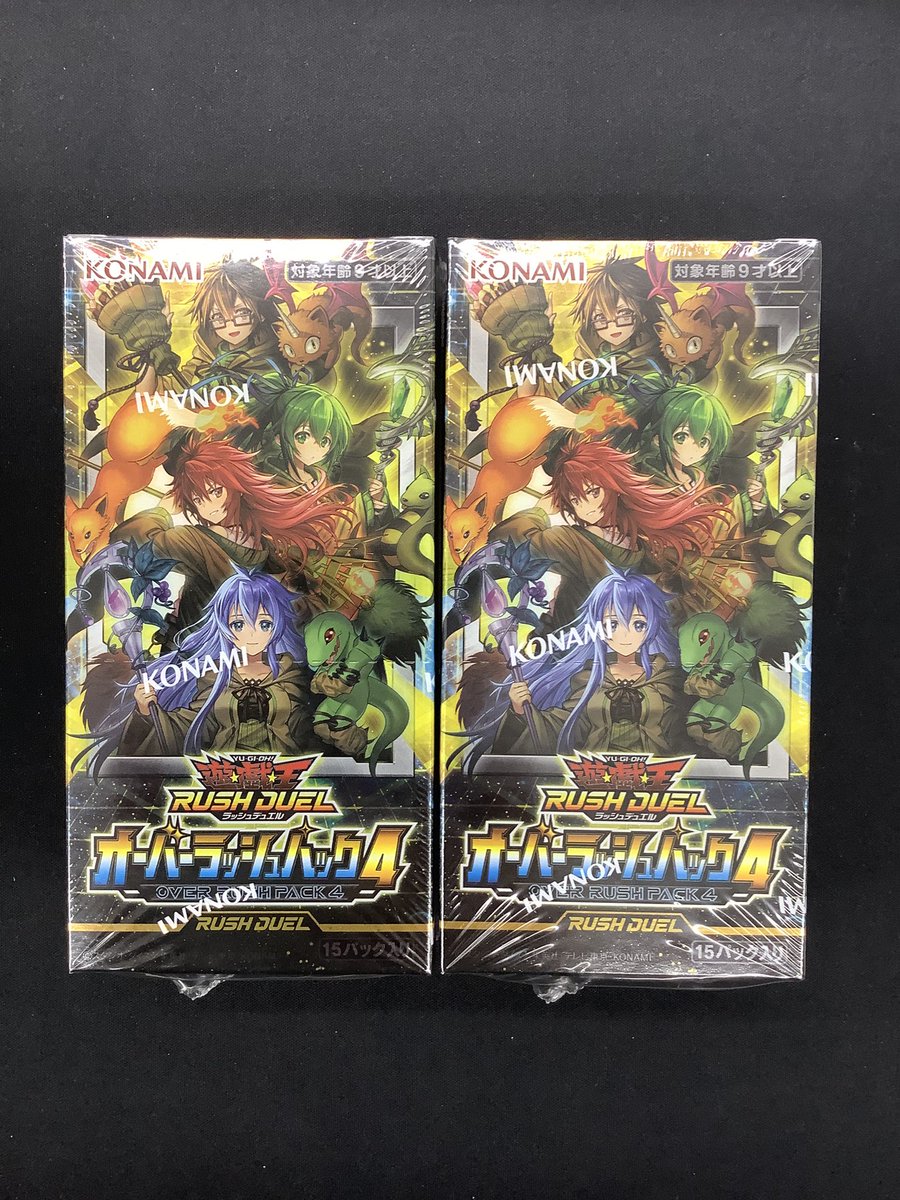 ✨入荷情報✨ 遊戯王 ラッシュデュエル オーバーラッシュパック4入荷