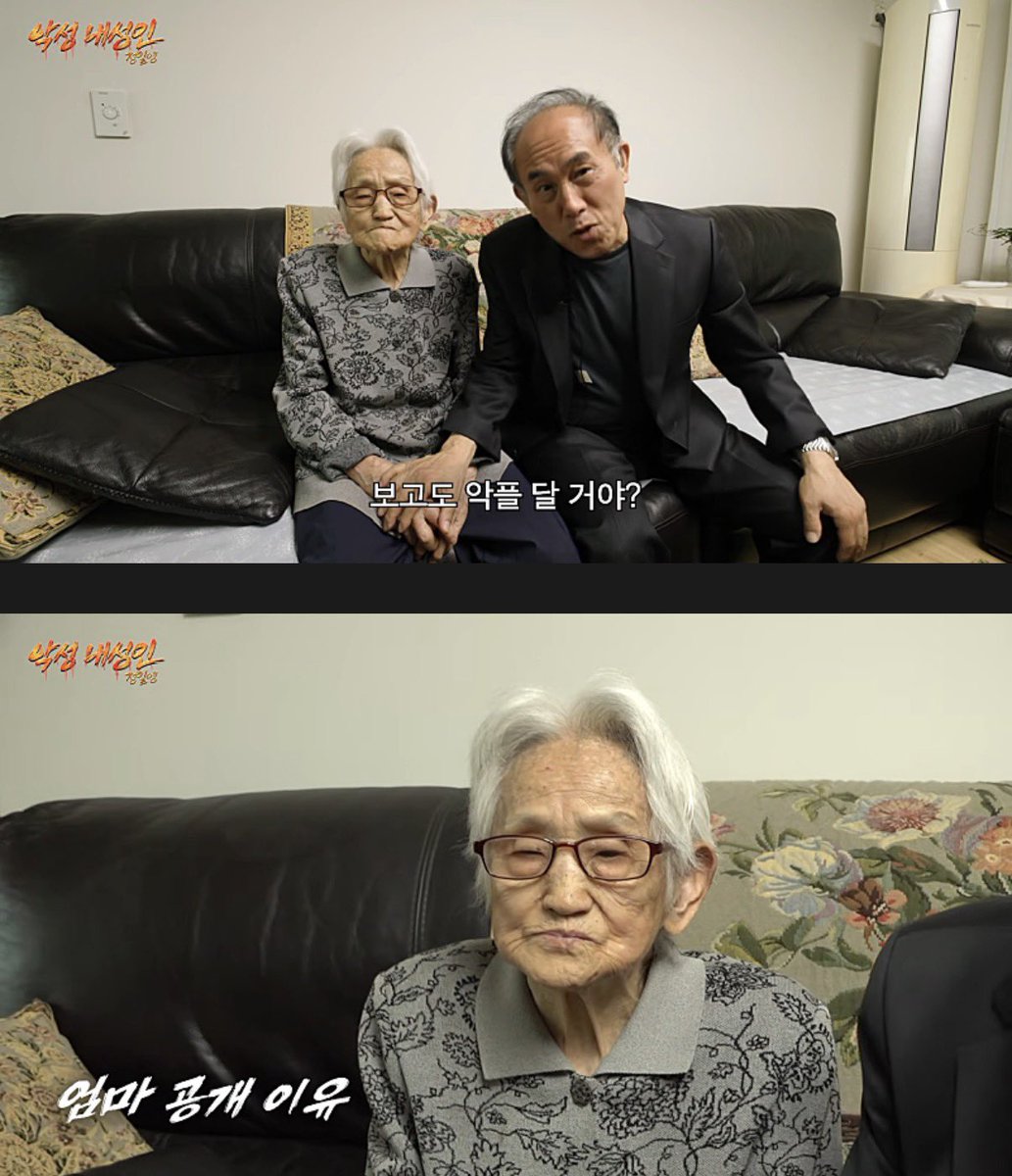 10Billionaire_A's tweet photo. 65세 유튜버가 악플 못 달게 치트키 쓴 방법

“97세 어머니 최초 공개”