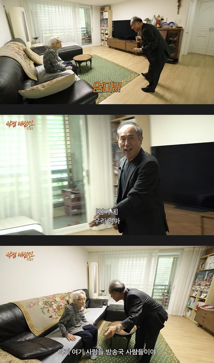 10Billionaire_A's tweet photo. 65세 유튜버가 악플 못 달게 치트키 쓴 방법

“97세 어머니 최초 공개”
