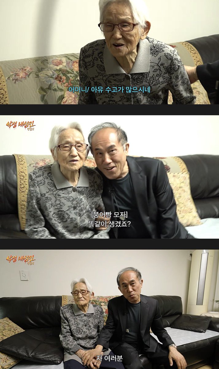 10Billionaire_A's tweet photo. 65세 유튜버가 악플 못 달게 치트키 쓴 방법

“97세 어머니 최초 공개”