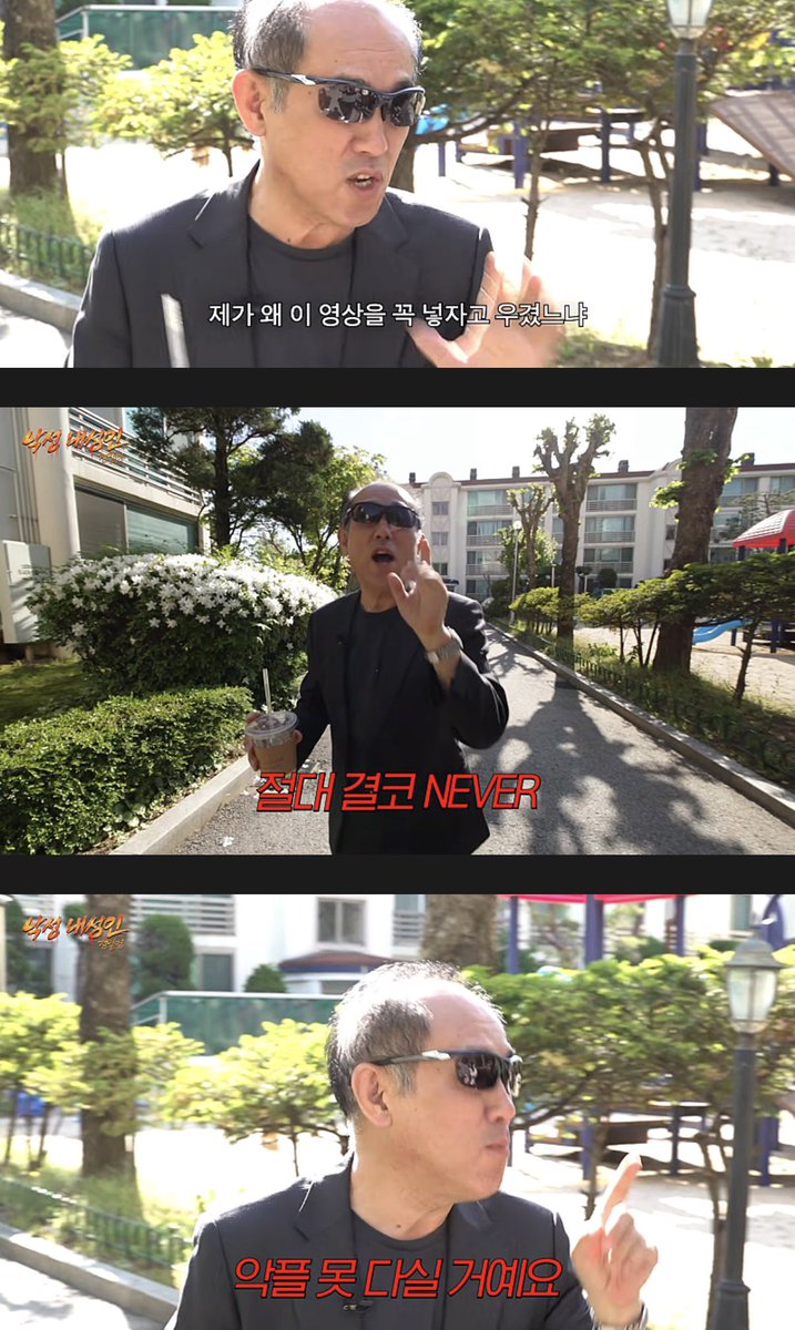 10Billionaire_A's tweet photo. 65세 유튜버가 악플 못 달게 치트키 쓴 방법

“97세 어머니 최초 공개”