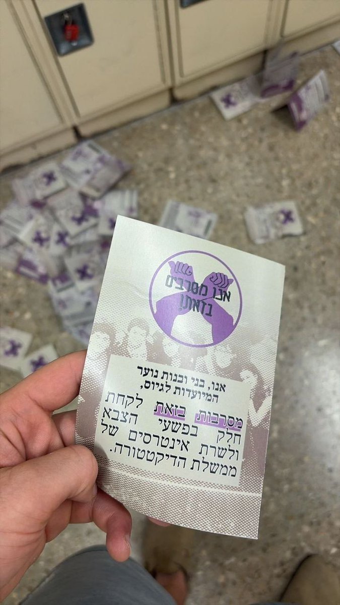 ינון מגל Yinon Magal tweet media