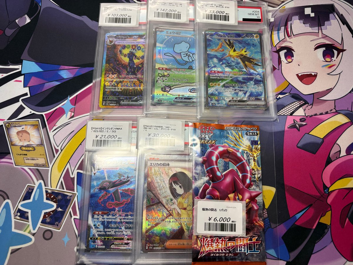 psa5〜8 まとめ売り PSA10複数とパックお買取させて頂きました🌟 ありがとうございます