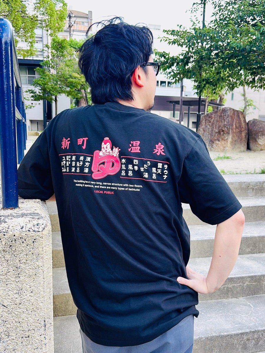 sentoubozu's tweet photo. ✨【コラボ決定】新町温泉 × セントウボウズ ✨
この度、新町温泉とセントウボウズのスペシャルコラボが実現しました！♨️

今回は、新町温泉の象徴である「レトロなネオン看板」をモチーフにデザイン。日常使いしたくなる、とても可愛らしい仕上がりになりました！😌

📅 6月22日より販売開始
📍 販売場所：新町温泉 店頭限定
【商品ラインナップ】
👕 Tシャツ
・Color：ブラック / ダスティブルー
・Size：M / L / XL /2XL
・Price：¥3800

🎁 ステッカー
・Price：¥200
皆さまのご来場を心よりお待ちしております🤲✨

#新町温泉 #セントウボウズ #銭湯コラボ #銭湯グッズ #ネオン看板