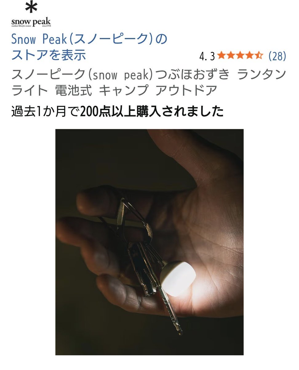 kinchancamp's tweet photo. スマホ内蔵バッテリー破裂しそうになり交換保証から…ログイン出来なくなり…数カ月ぶりにイン出来ました💦
つぶほおずき注文しました。

#カギ用 https://t.co/7Lpx3FGrZ1