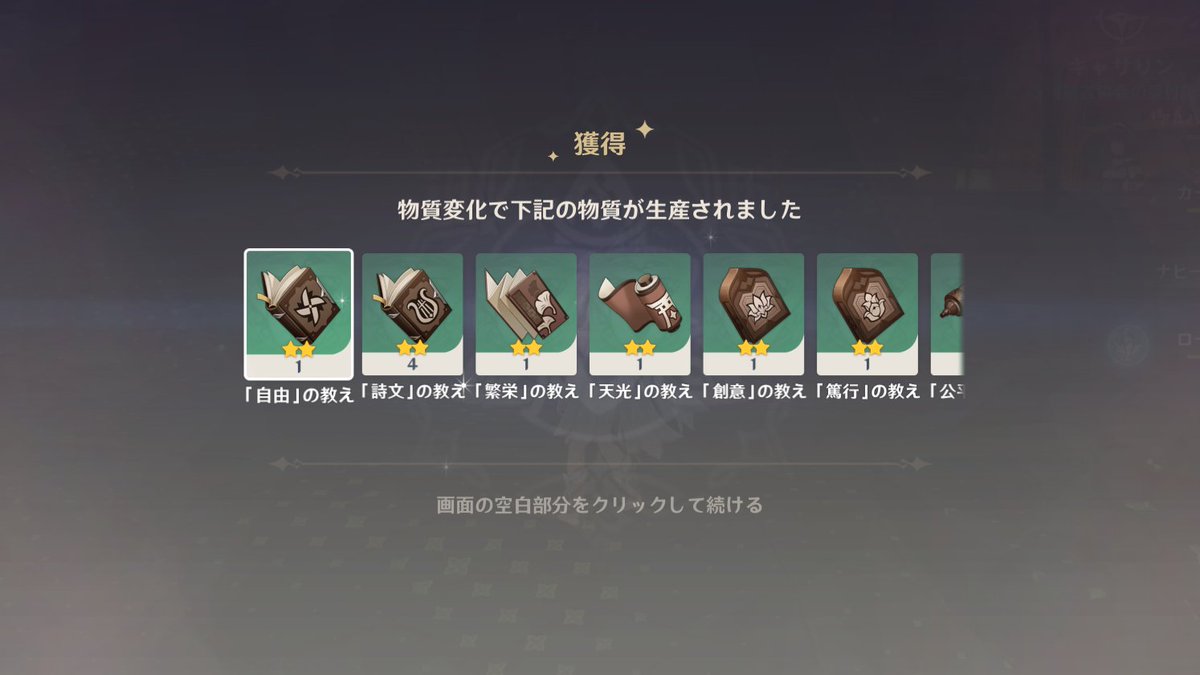Quarryla's tweet photo. ミント

まあまあいい感じ
#物質変化器の記録 https://t.co/mzM72VYXpH
