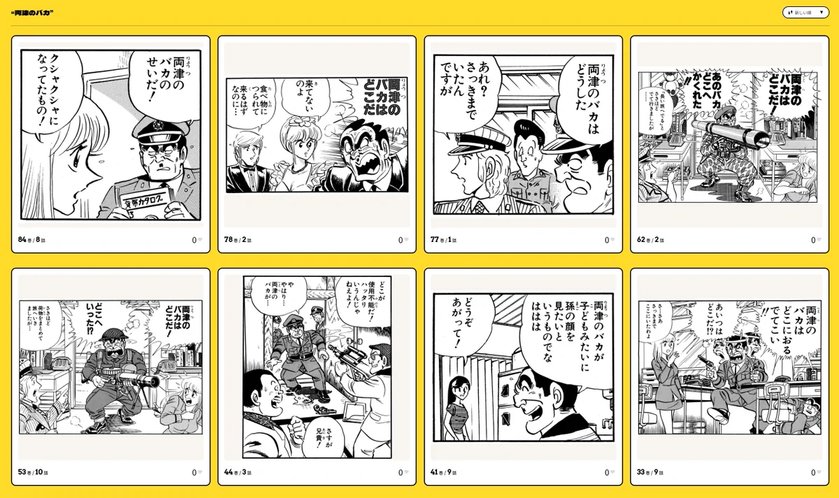 電ファミニコゲーマー on X: 