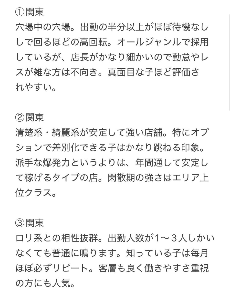 さめ(契約数日本一) tweet media