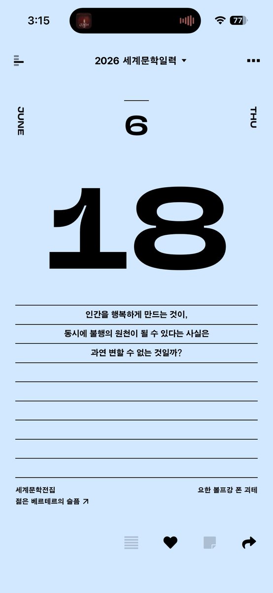 w__0221's tweet photo. https://t.co/FRaVXmmcye