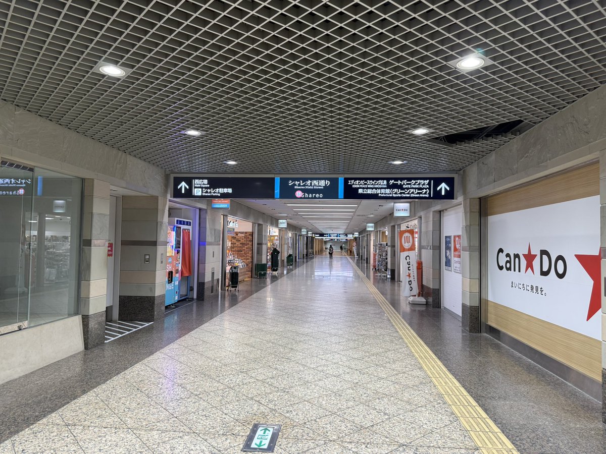 hiroshima_deve's tweet photo. シャレオで最も空き店舗が多い西側の通りです…オープン予定の店舗もありますが…経営改革プラン策定をBCGがするみたいですが、どう改革していくのでしょうか… https://t.co/FtwQWT8FRp