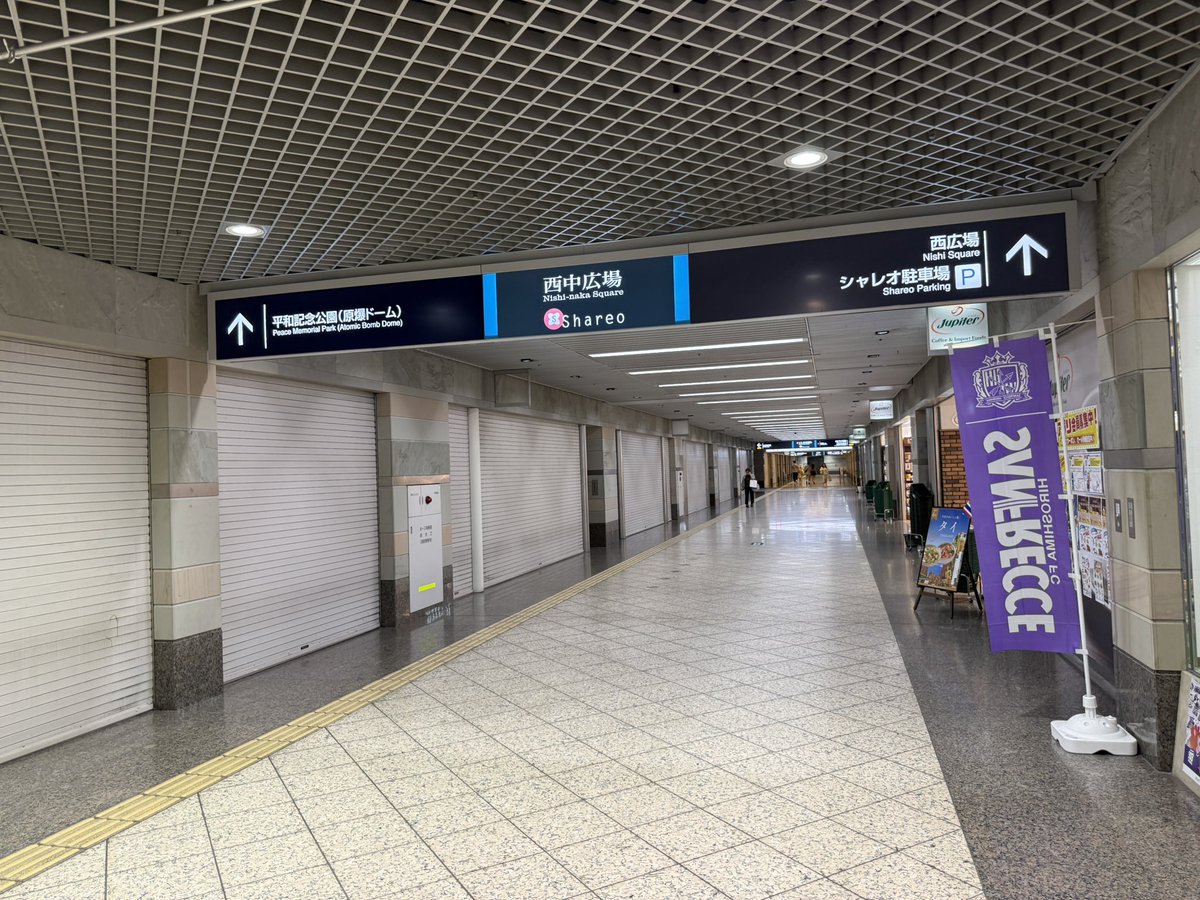 hiroshima_deve's tweet photo. シャレオで最も空き店舗が多い西側の通りです…オープン予定の店舗もありますが…経営改革プラン策定をBCGがするみたいですが、どう改革していくのでしょうか… https://t.co/FtwQWT8FRp