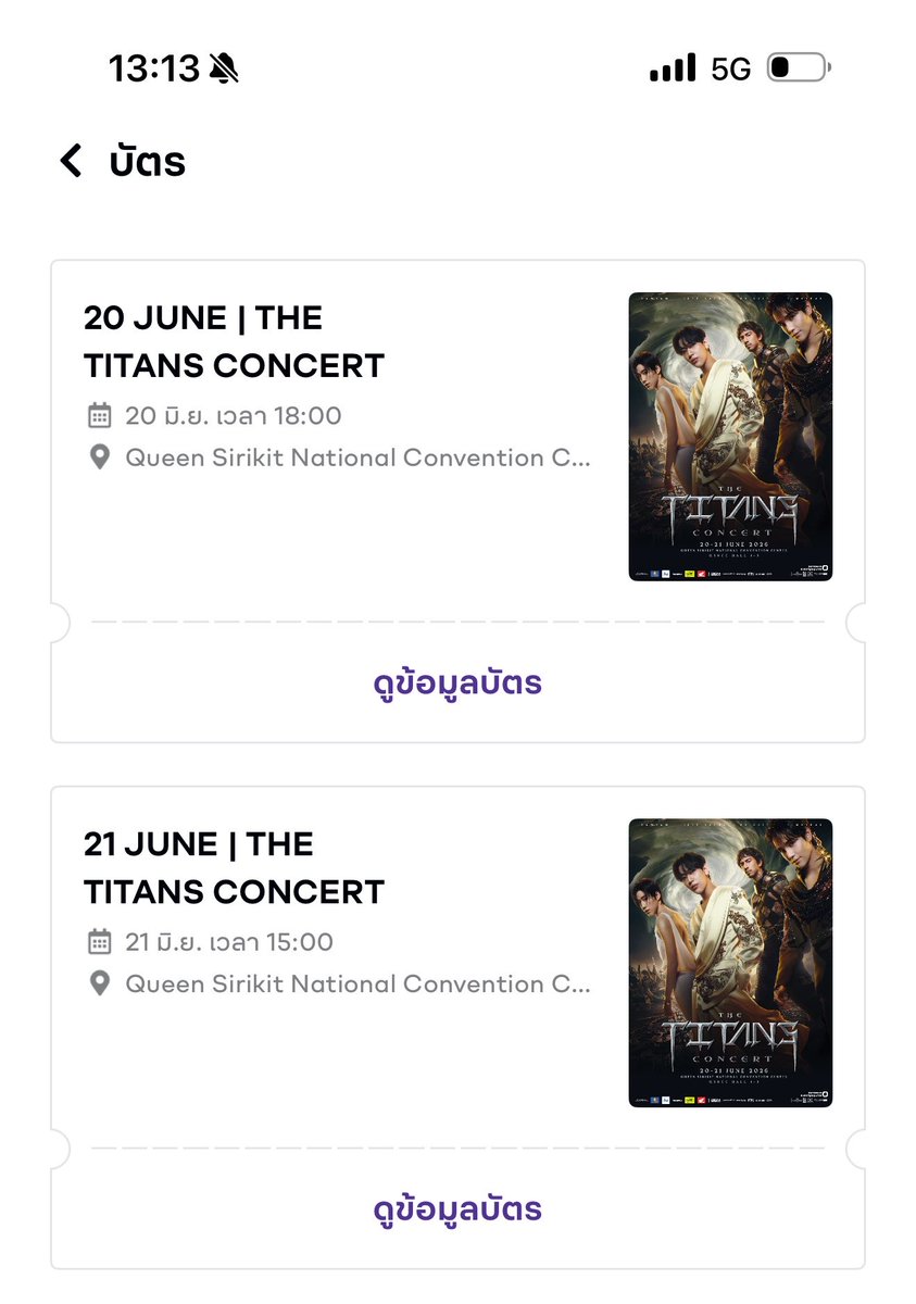 N_bbpp's tweet photo. มีคนใจดีให้บัตรฟรีฉันมา แต่ฉันขอจ่าย เขาบอกเอา500 พอ กุจะไห้เด้ ขอบคุณนะคะ😭😭 https://t.co/U0jhPCIAsb