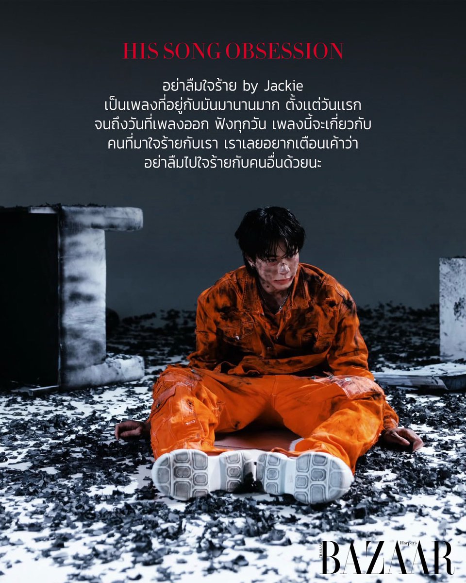 bazaarthailand's tweet photo. #BAZAARObsession ศิลปินหนุ่ม ‘แจ็คกี้ จักริน’ มาเผยลิสต์สิ่งโปรดและความชื่นชอบที่สะท้อนตัวตนของเขาในช่วงนี้

#JackieJackrin
#BAZAARThailand https://t.co/136Omg3rKq