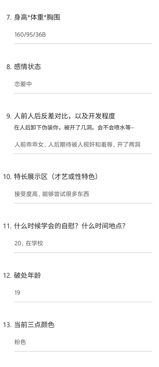 HuSan_GG's tweet photo. 这是我无意在别的博主评论区捡到的狗狗，四处叫���爸爸喜欢被羞辱 19岁被破20岁才学会DIY 从经历上看还有待开发。＃羞辱 #自爆 #投稿 https://t.co/BzArMDLTDz