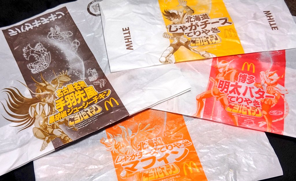 mulki02's tweet photo. 先日駆け込みで揃えた星矢マクドド、黄金もあれば良かったな
社不のタイムテーブルで生活してるから朝マック買うの苦労した笑 https://t.co/kp8dut1XcF
