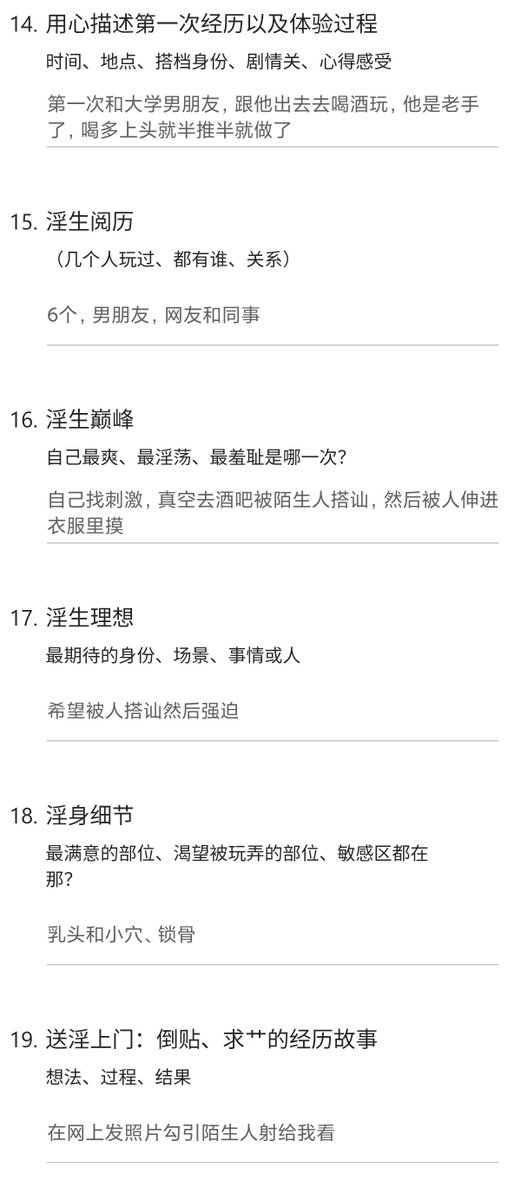 HuSan_GG's tweet photo. 这是我无意在别的博主评论区捡到的狗狗，四处叫���爸爸喜欢被羞辱 19岁被破20岁才学会DIY 从经历上看还有待开发。＃羞辱 #自爆 #投稿 https://t.co/BzArMDLTDz