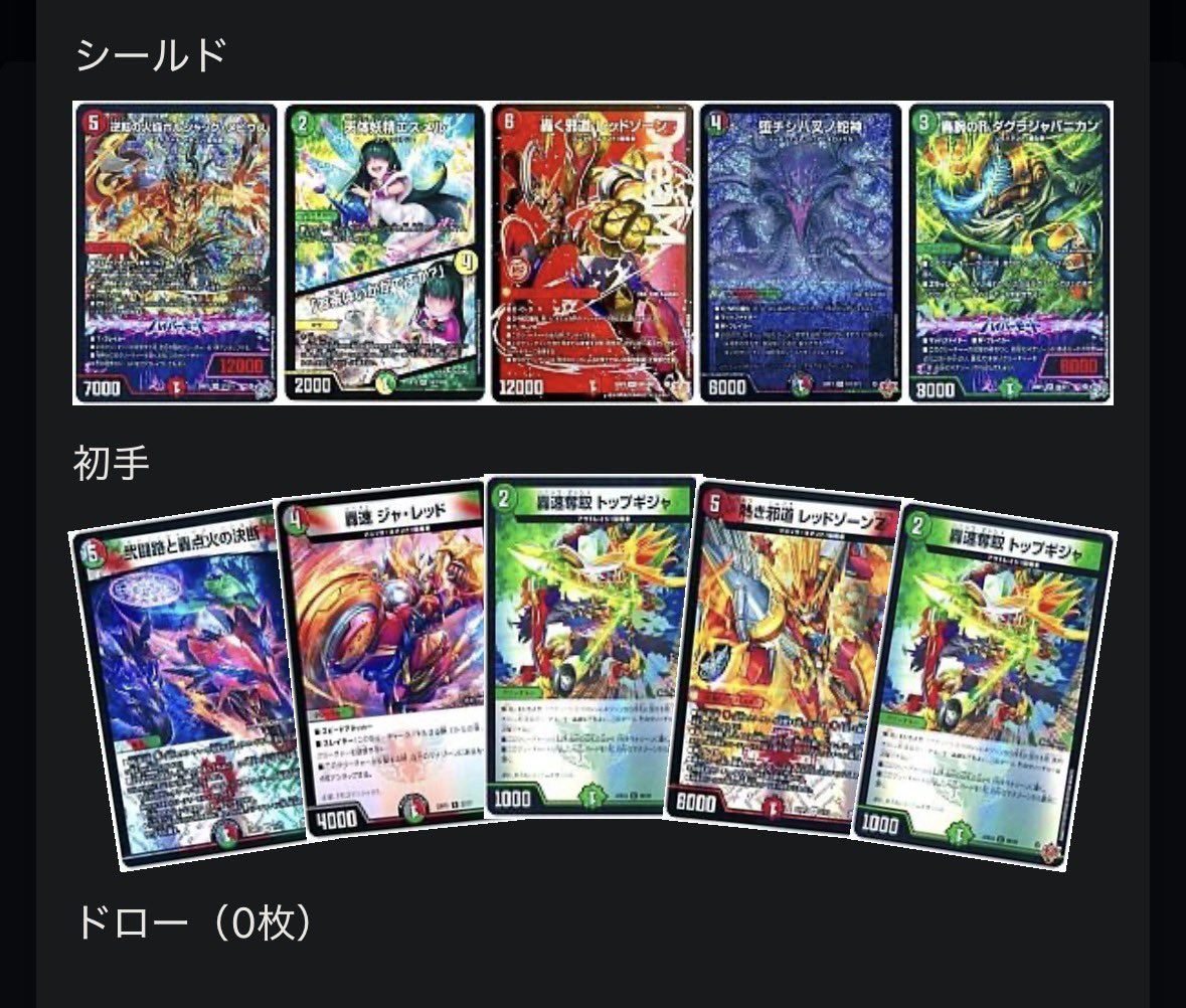 S級不死 デッドゾーン tweet media
