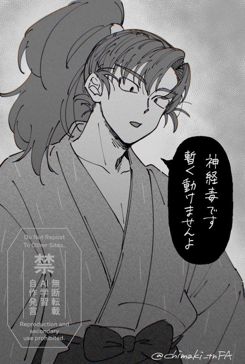 chimaki_tn's tweet photo. 怖いほうのisk https://t.co/4xTimQMZWM