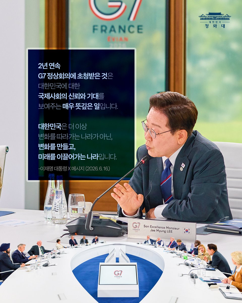 대한민국 청와대 tweet media