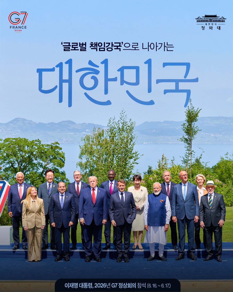 대한민국 청와대 tweet media
