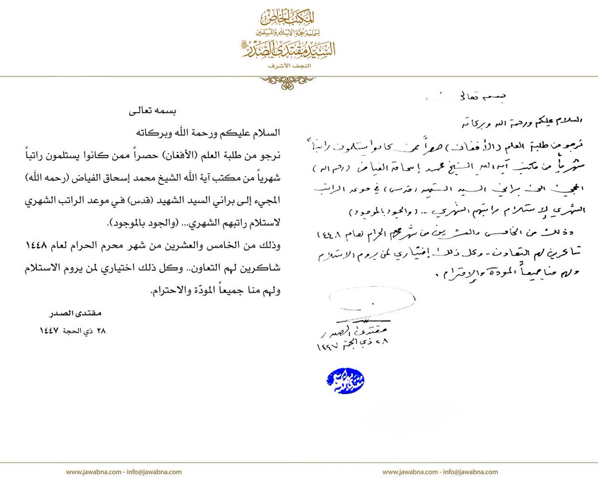 A_dy2n's tweet photo. السلام على الكريم ابن الكرام https://t.co/I2eIfb6AqG