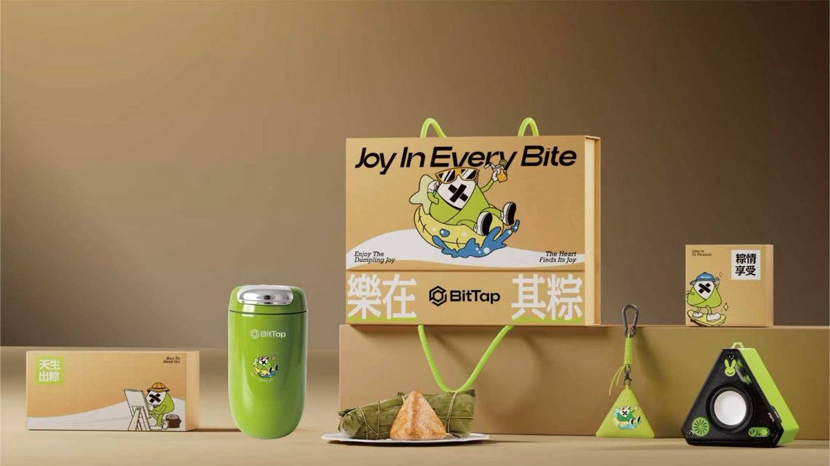 wdvn666's tweet photo. 感谢 @BitTapZH 的端午礼盒。

从粽子到保温杯、小音箱，再到精致的小挂件，每一份都充满了节日仪式感，也让这个端午多了一份来自 Web3 社区的温度。

祝 @BitTapZH 未来发展越来越顺利，社区越来越壮大，也祝所有朋友端午安康，行情一路向上，收益节节高！ https://t.co/FxvR7iTNhE