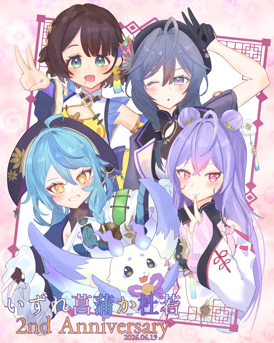 【かのんページ】ワンちゃんいっぱい☆ かのん (@0131_kanon) / Posts / X