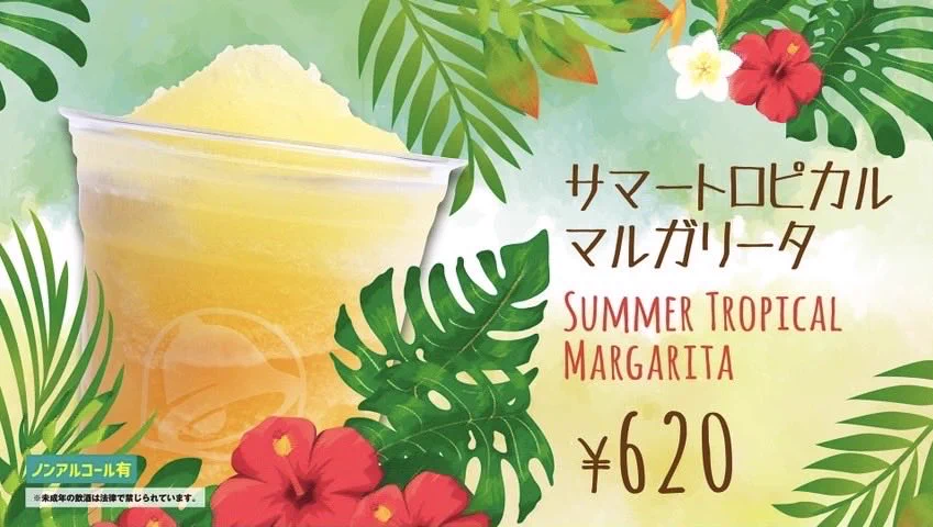 タコベルジャパン (Taco Bell Japan) on X: 