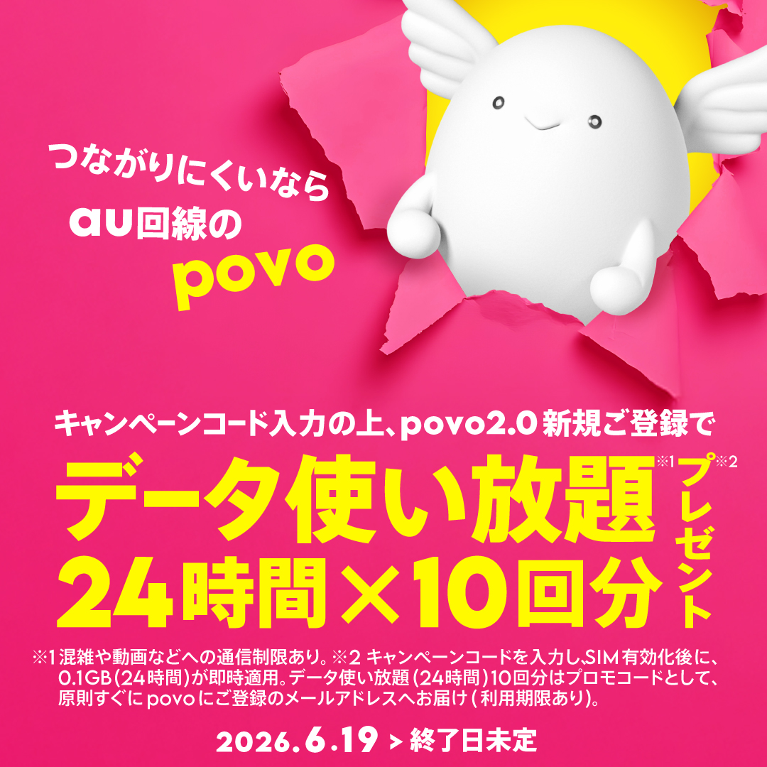 povo_official tweet picture