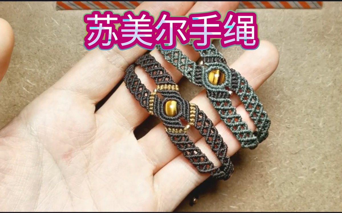 cgH87agOQZafBhq's tweet photo. Try this 10-minute DIY macramé keychain! All you need is a piece of cotton cord and basic knots. Perfect for sprucing up your bags.， https://t.co/XmeLJnE3E3
