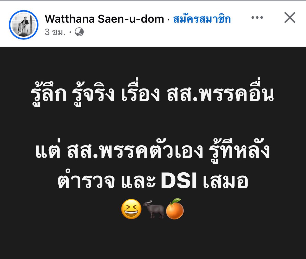 Deelert1's tweet photo. อุ๊ย https://t.co/wtmuQbu1pi