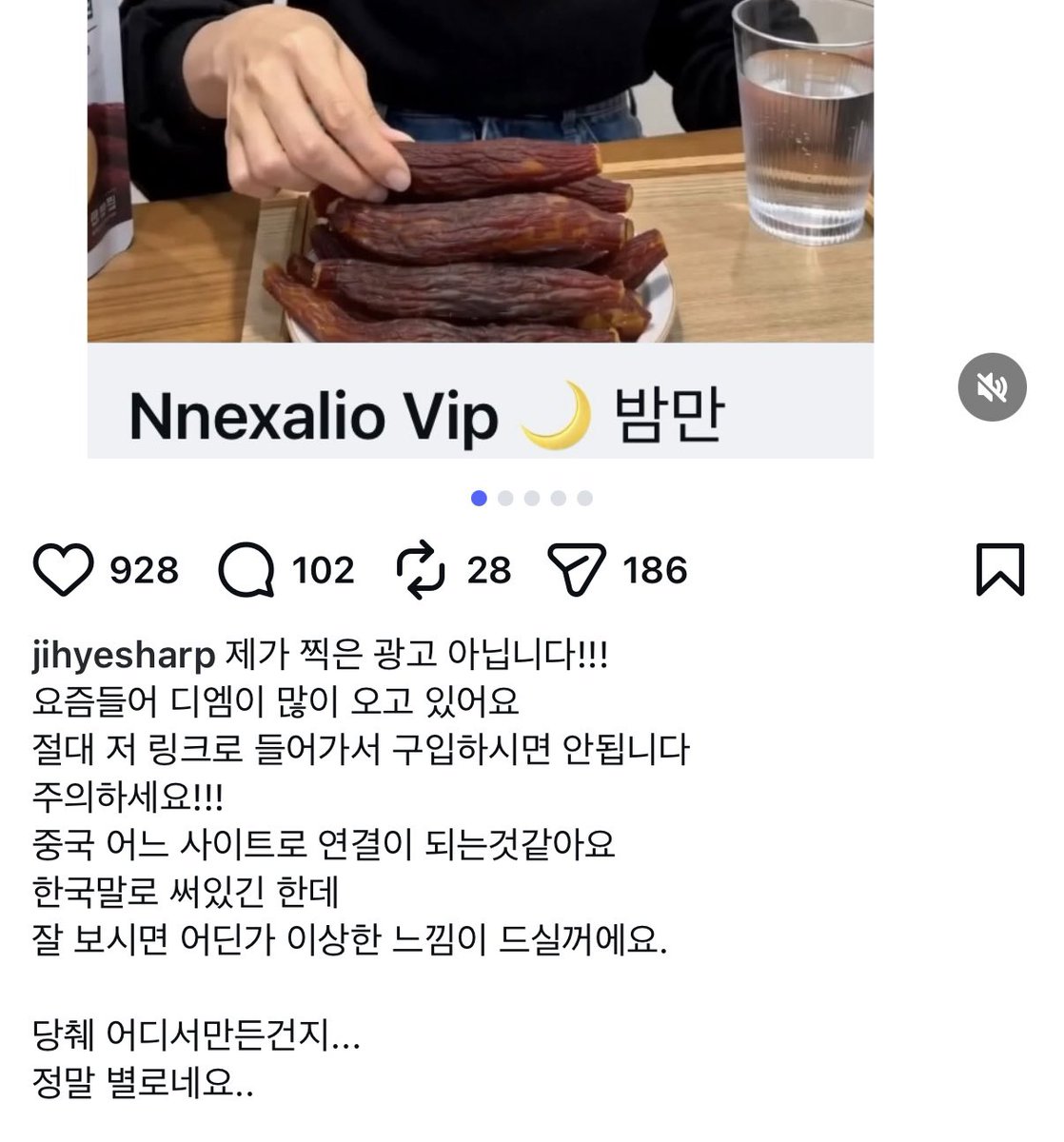 로로 tweet media
