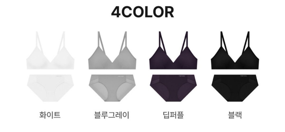 pinkmoxhi's tweet photo. 속옷 정착 못하신분들
가슴 자연스럽게 커지는데 ㅈㅉ 편한 브라찾으시면 이거 추천드림 ! ! 

브라 팬티 둘다 라인 들뜸 없어서 걱정 노노임
소녀들아 지금 60프로 세일하니까 쟁길 기회입니다 https://t.co/pE68V566iP