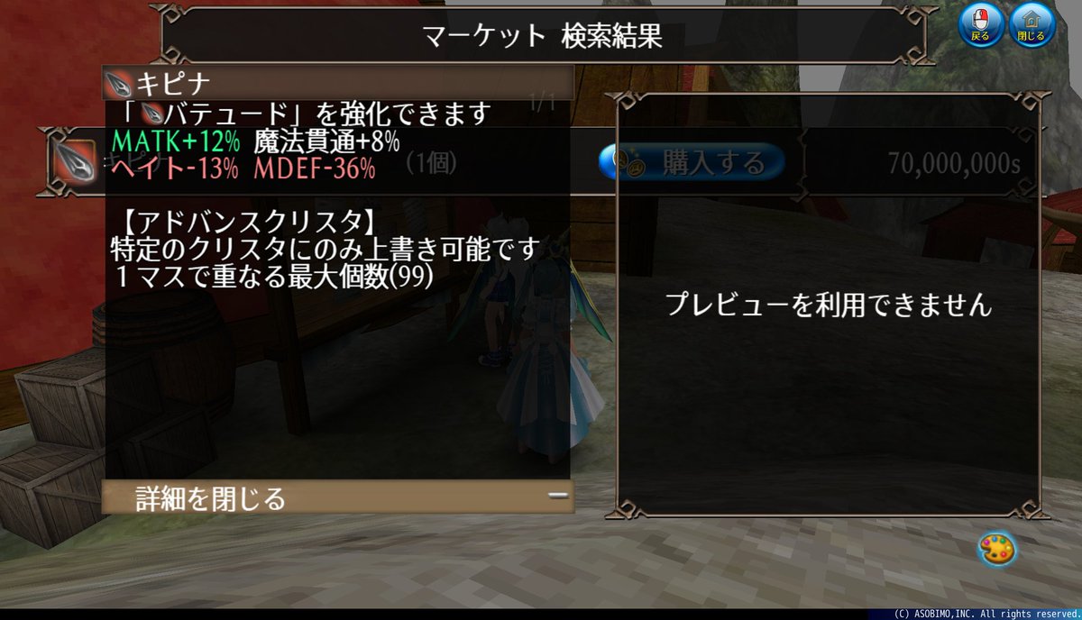 umasi0Toram's tweet photo. 新ボス◇
#トーラム https://t.co/Qy1hbEOU08