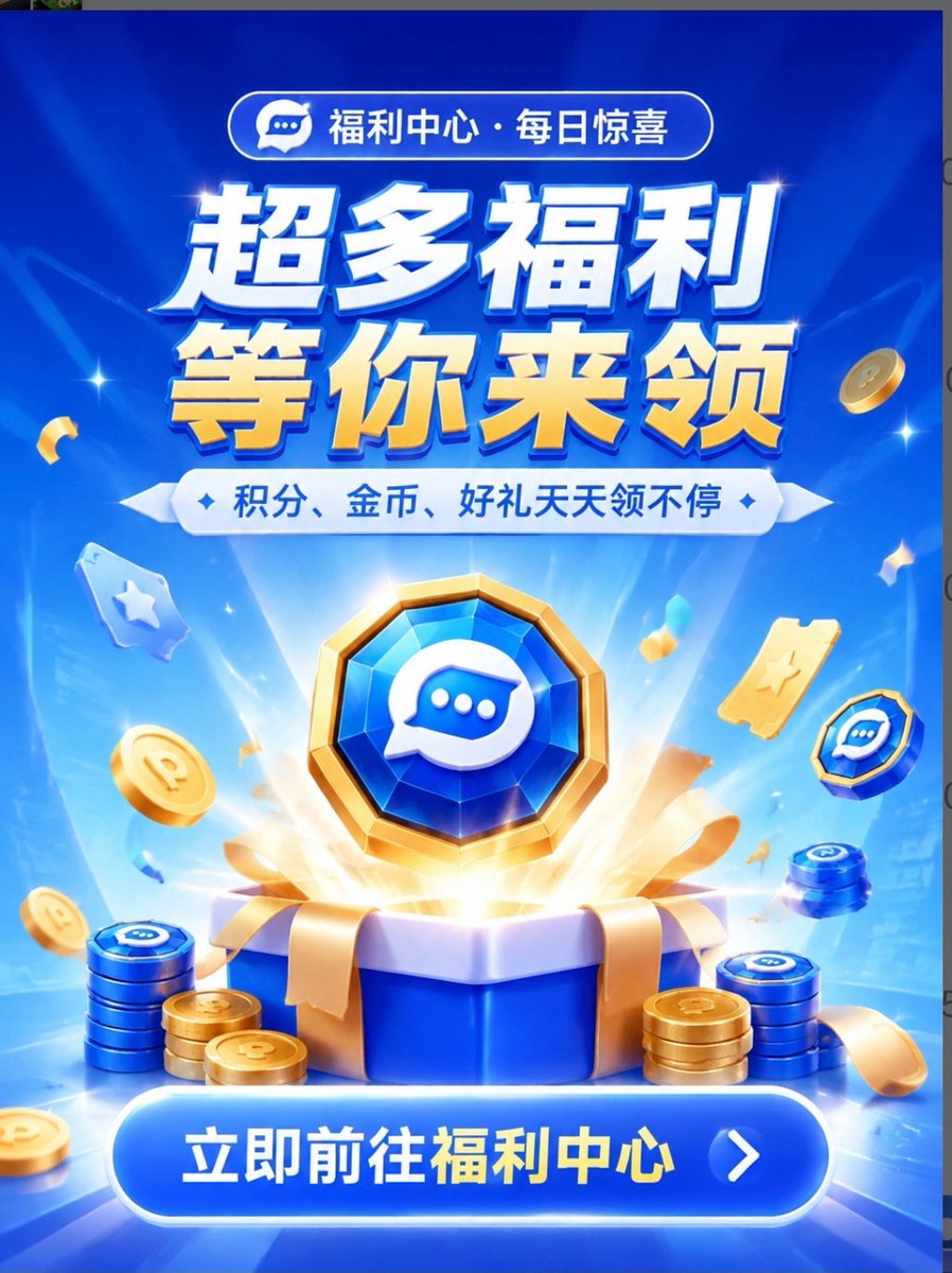 weitian27's tweet photo. 大家期盼已久的积分签到系统现已上线🎉🎉🎉

每日签到领积分，积分可以兑换各种高级权益及礼品。

我在使用SimiTalk聊天，等你上线一起聊
下载地址：https://t.co/18OfhsjynU https://t.co/oYdw1lqy7p