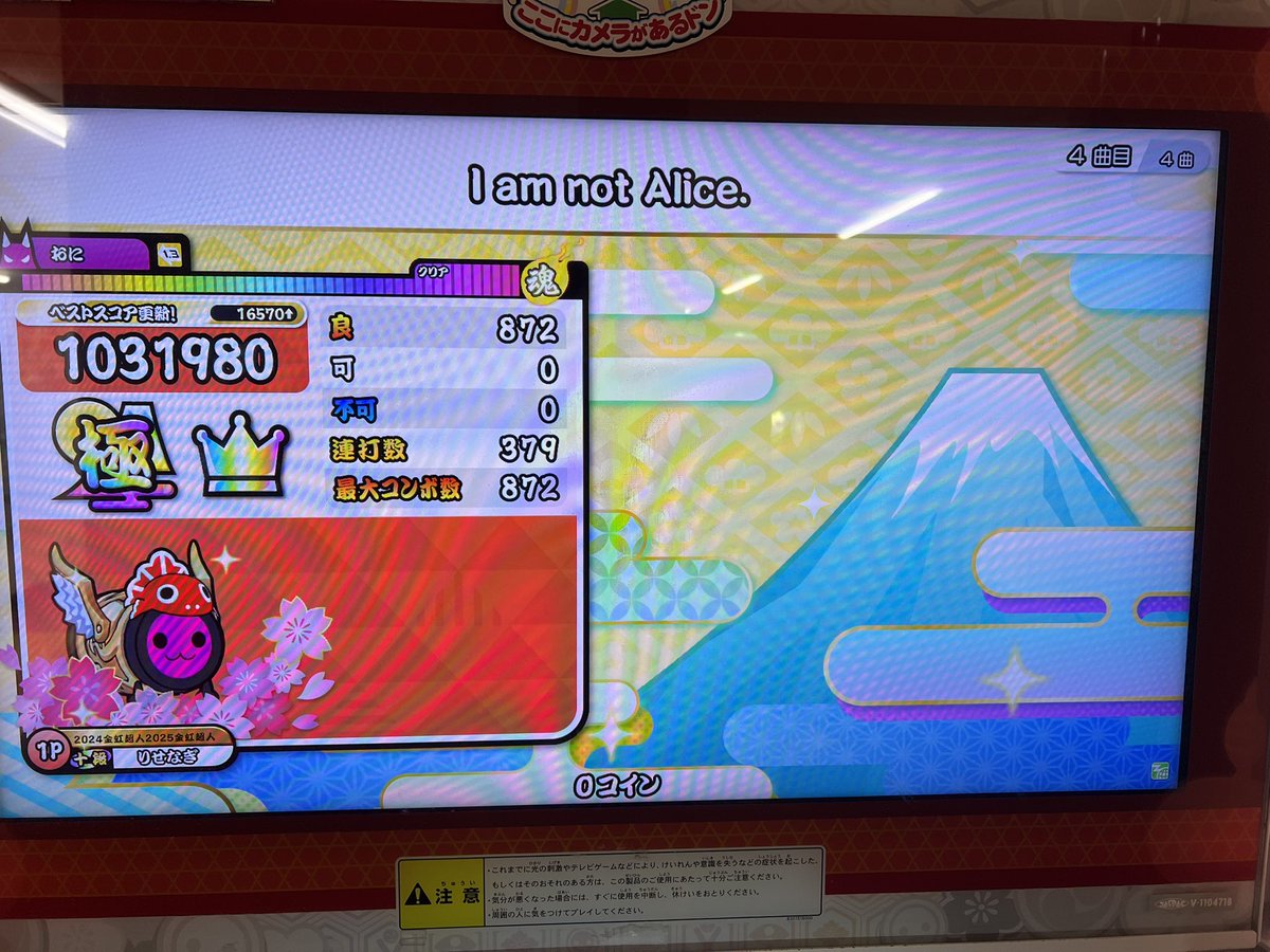 りずきちch様✩⋆確認専用ページ I am not Alice. 全良‼️‼️‼️‼️‼️‼️ 全良1745 星10 369 早く