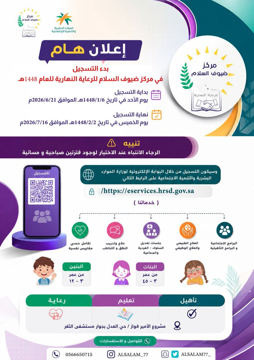 alsalam77_'s tweet photo. https://t.co/gfxEp3YKpa