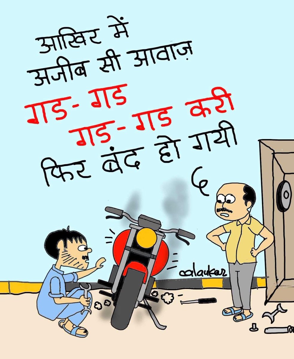 fca_aashishjain's tweet photo. #इथेनॉल https://t.co/dPk1n8cNfT