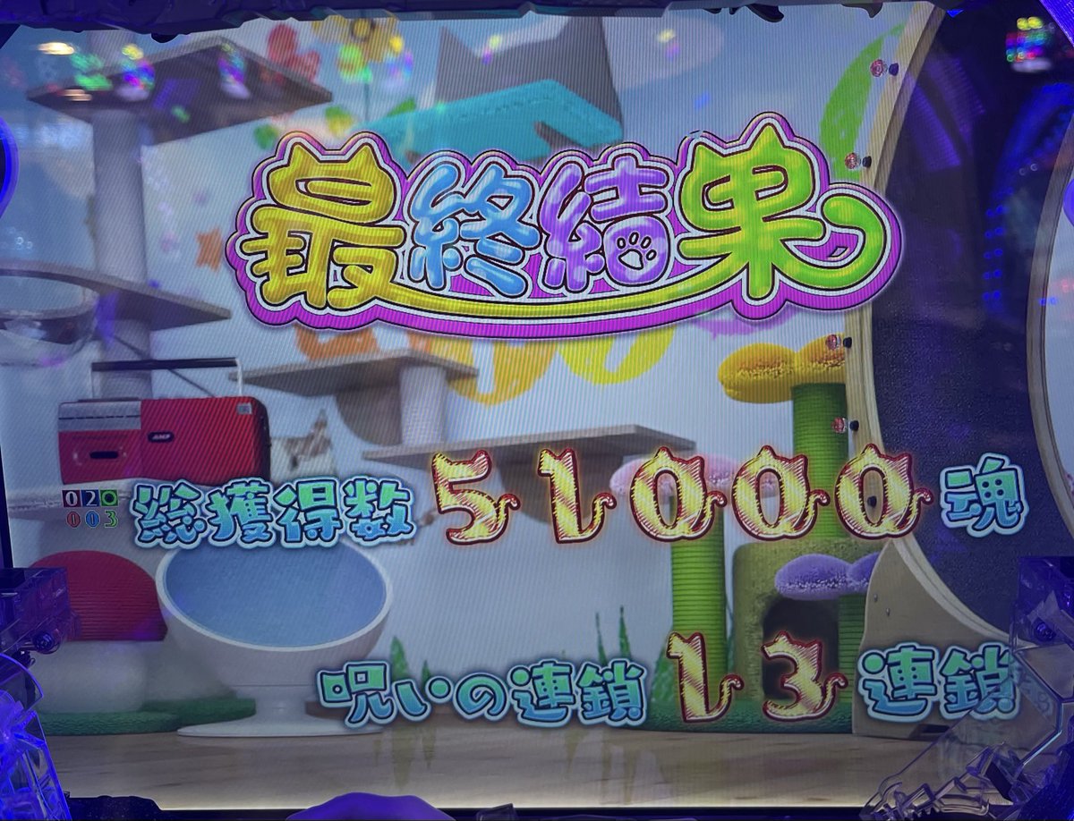 kamome_ryu's tweet photo. きゃっときた！ https://t.co/kK2FkSPgIt