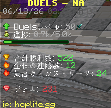 Milkytakoru's tweet photo. ソード50れべいった https://t.co/acQgi5czGy
