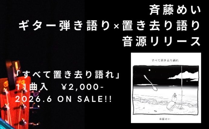monbiri's tweet photo. 本日🍑岡山よろしくお願いします!!!

もちろんnewアルバムも持ってきました
ゲットしてください✌︎
※通販でも購入可能になりました
https://t.co/PpPLYpCjh4
※発送は来週になります

岡山城の展示がおもしろすぎて2時間みた🏯
歴史学者•磯田先生の解説でわかりやすく岡山が発展した歴史が知れたよ https://t.co/q46K2jBQrk