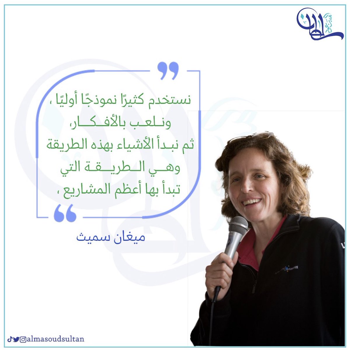 AlmasoudSultan's tweet photo. النماذج التقليدية الكلاسيكية هي مجرد أداة مساعدة تعينك على تسريع الانطلاقة ، والحقيقة أنه عند البدء في المشروع تبرز أحداث ووقائع (ايجابية أو سلبية ) لم تكن بالحسبان https://t.co/ZJHov8jZpp