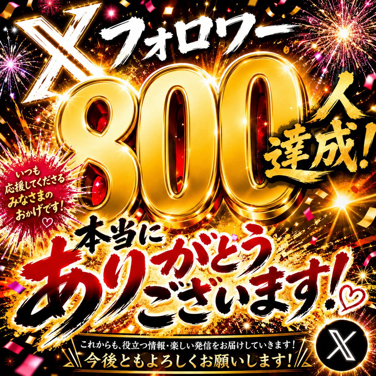 X/AI大好きじぃじ tweet media